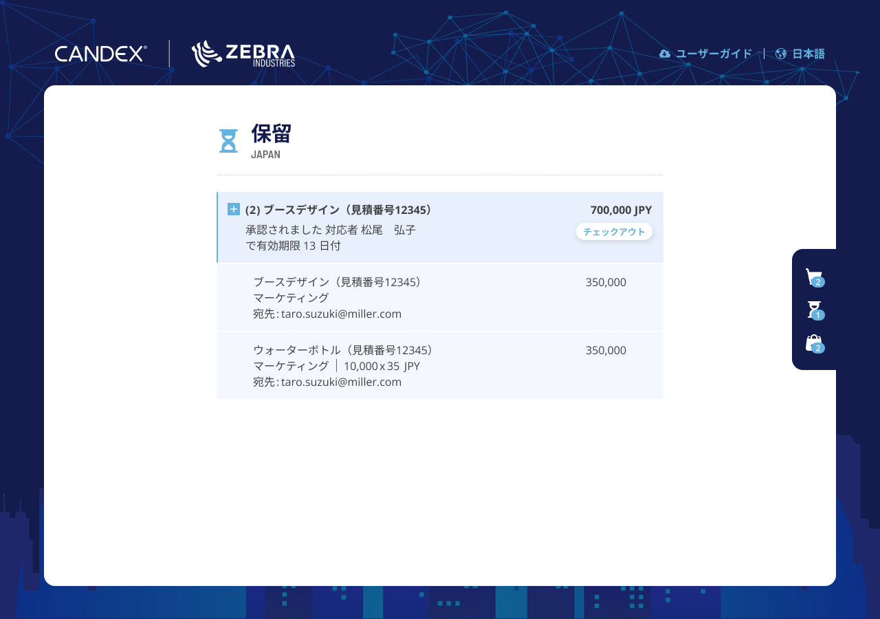 Screen Pending (1).png