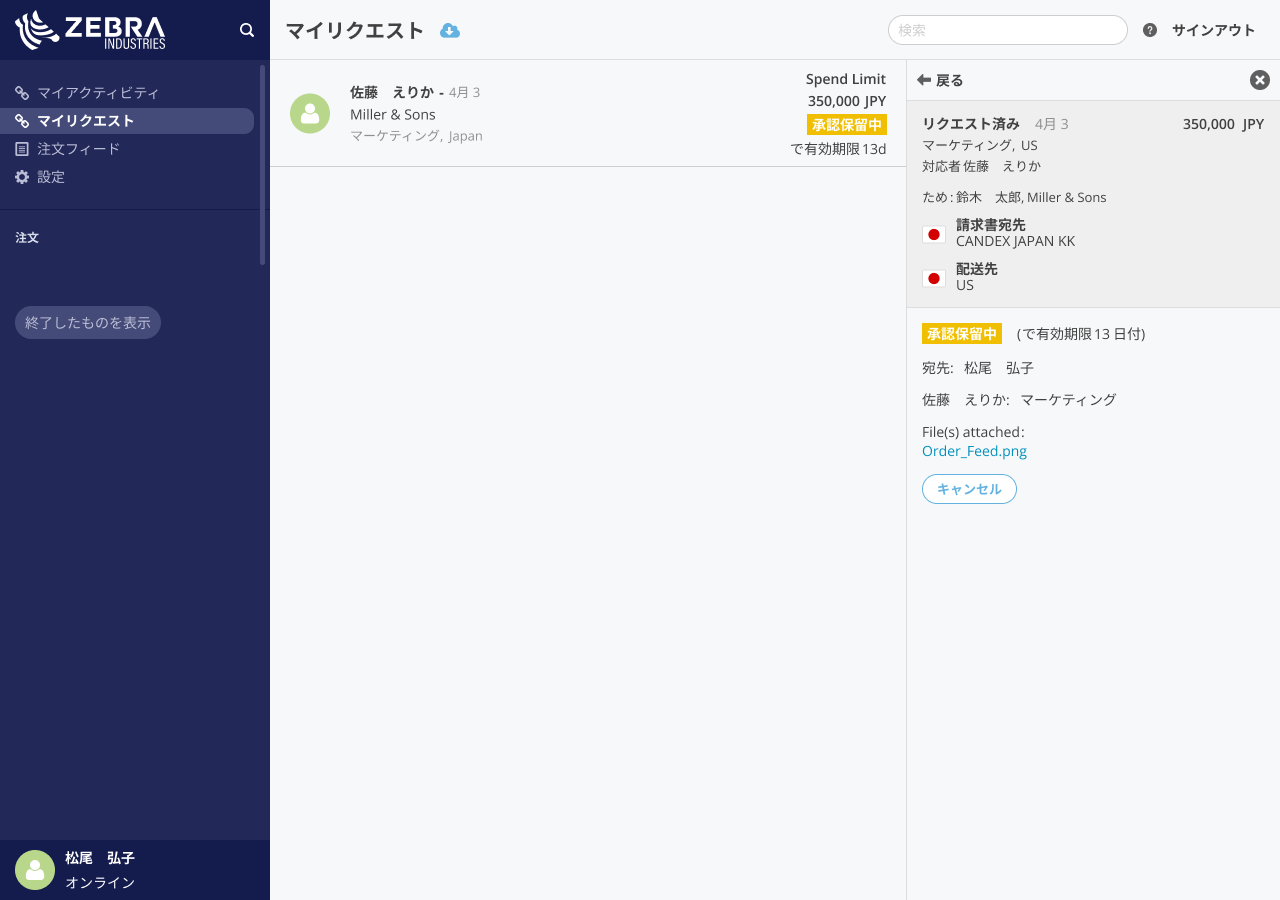 Screen Approver (1).png