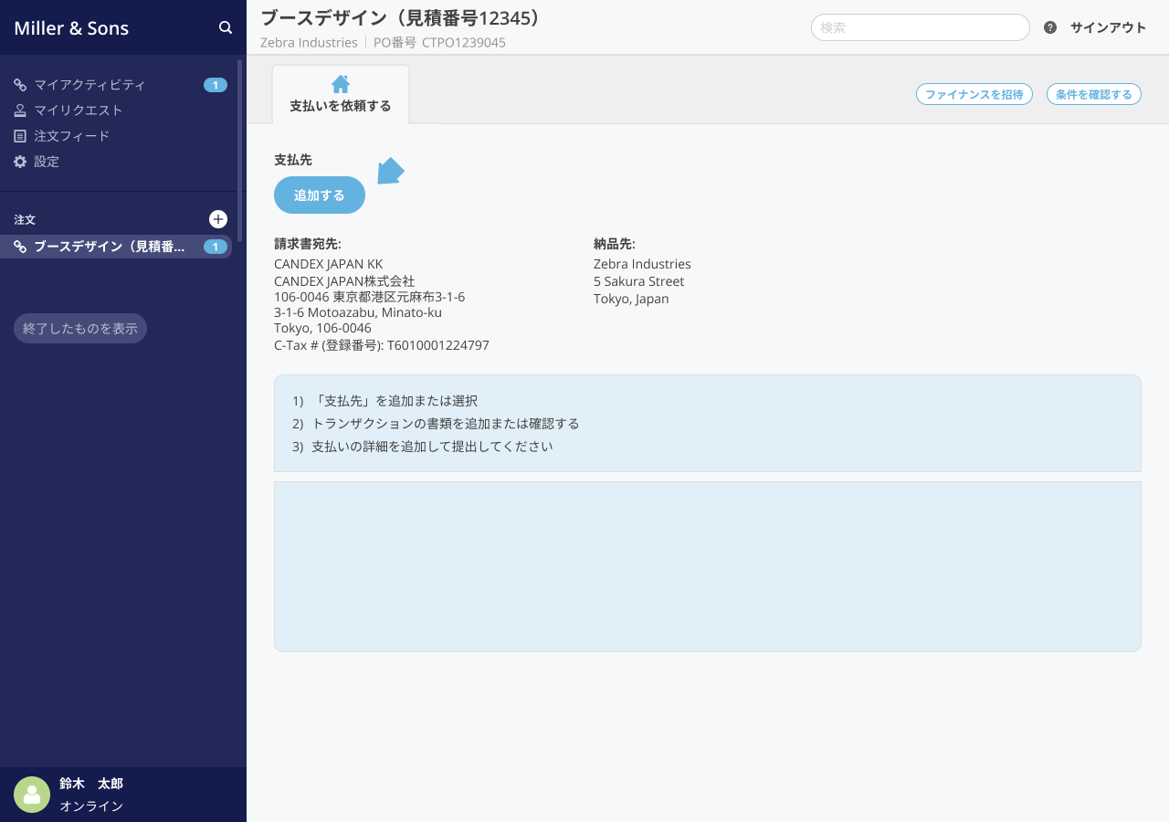 Screen Request Payment (3).png