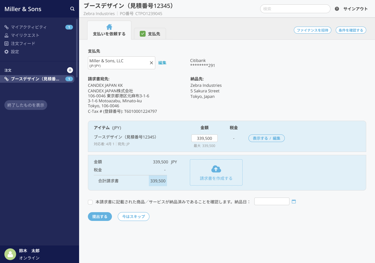 Screen Request Payment (4).png