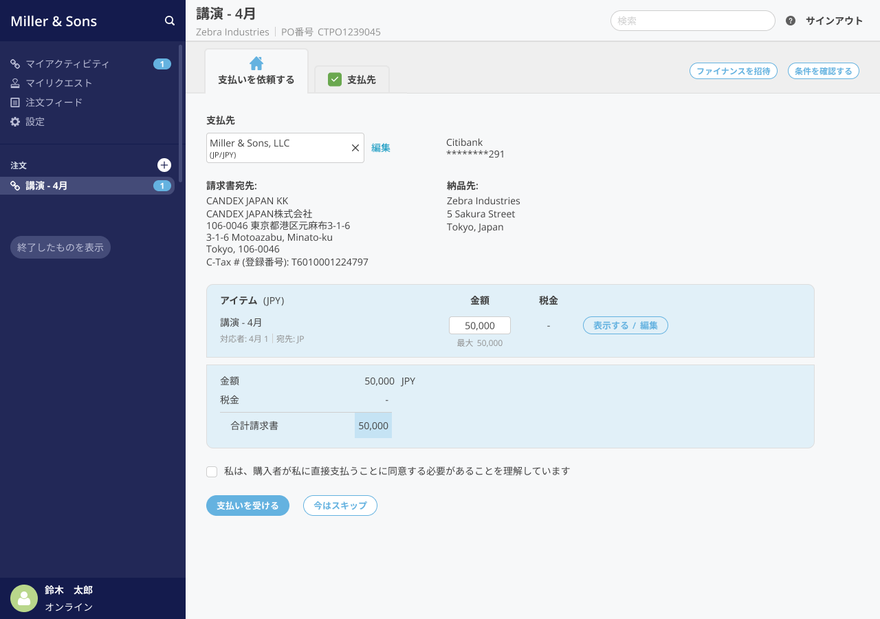 Request Payment - Program Filled - No WHT calculations (1).png