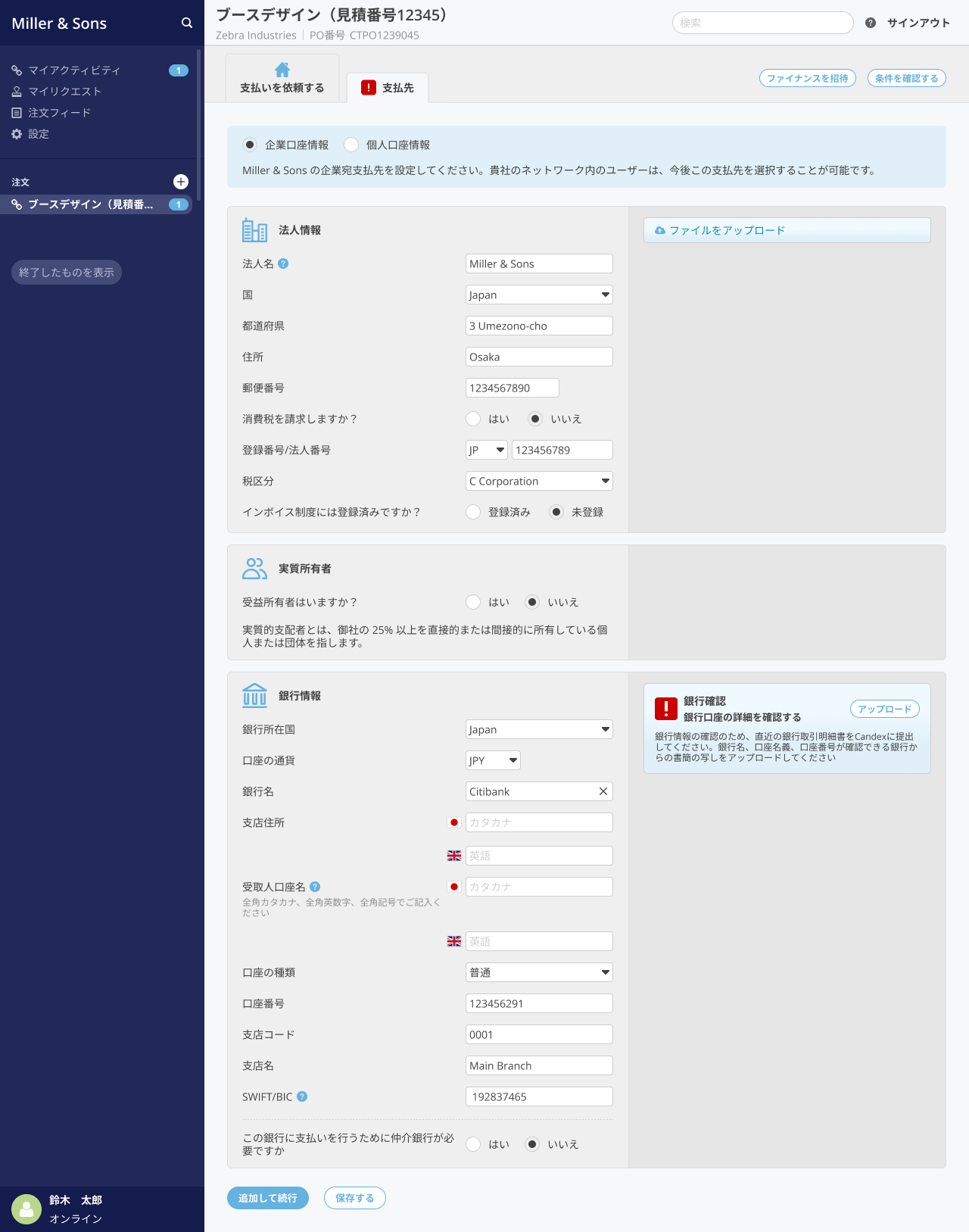 Screen Pay To (1).png