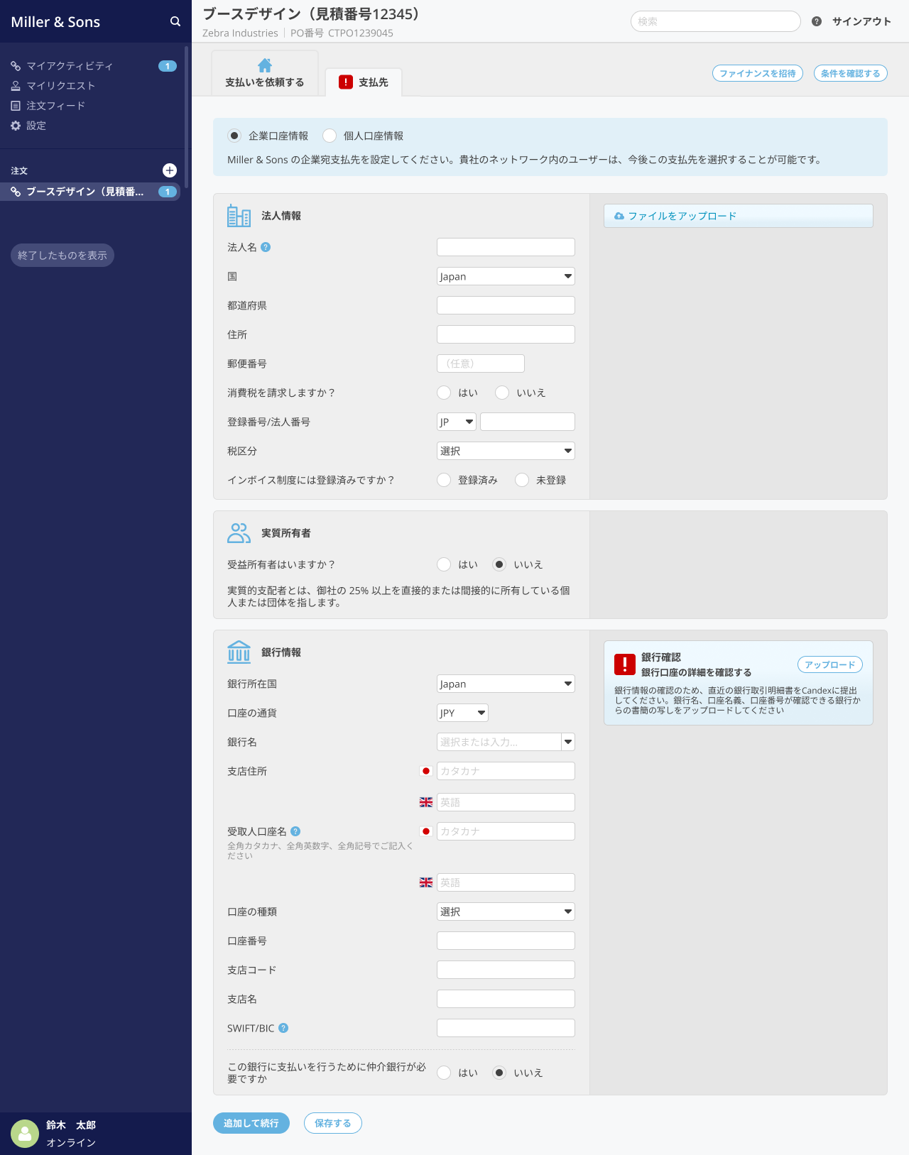 Screen Pay To (4).png
