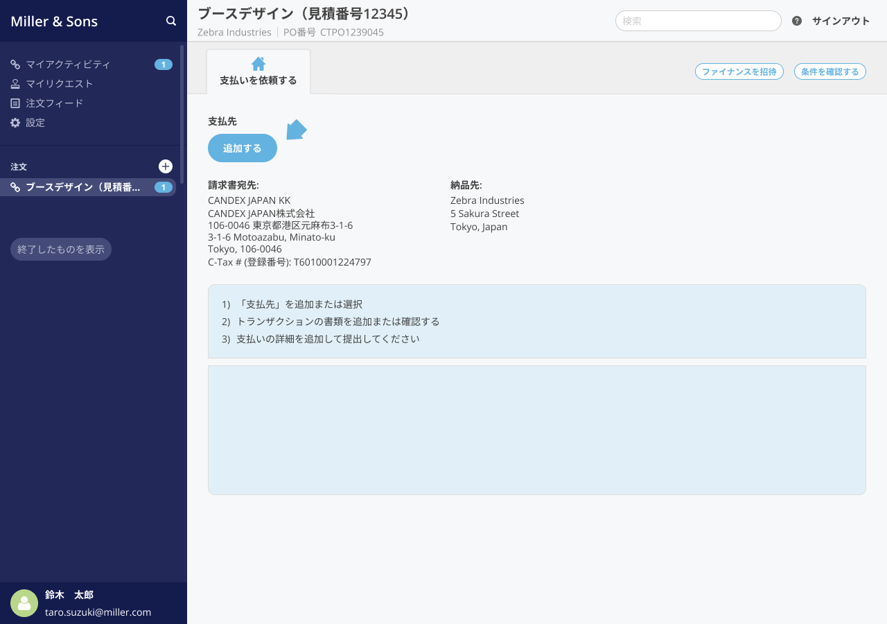 Screen Request Payment (7).png