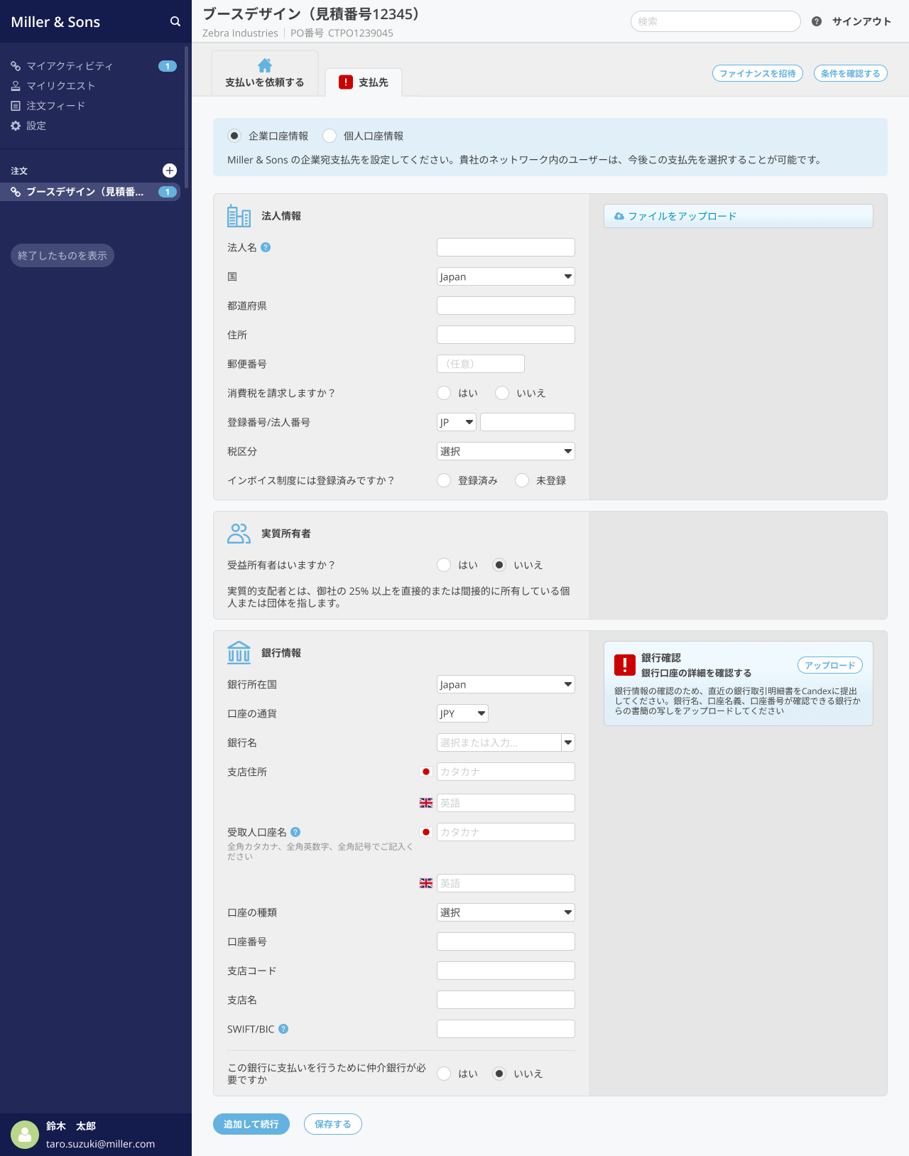 Screen Pay To (5).png