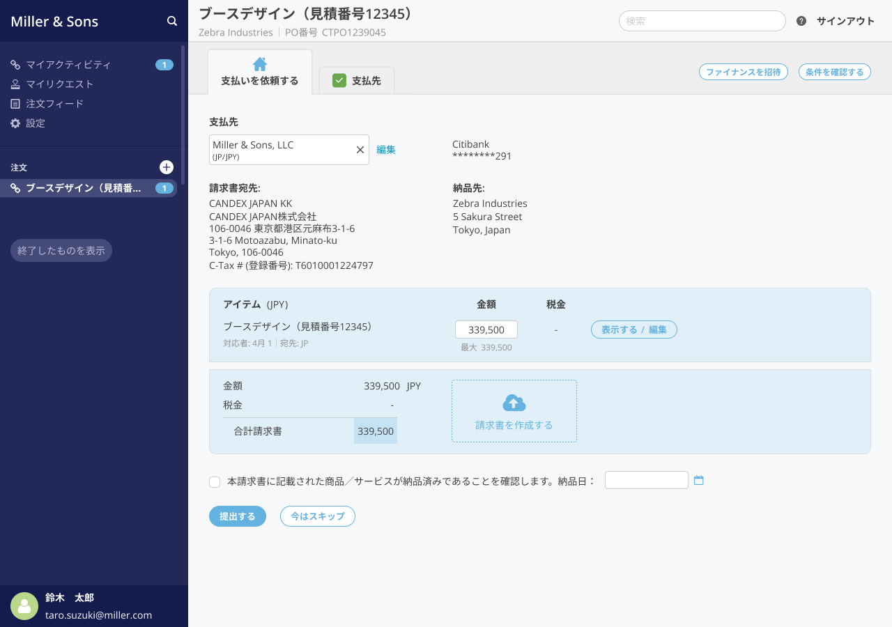 Screen Request Payment (8).png