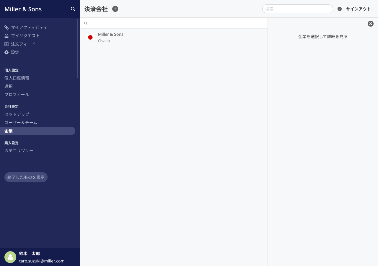 Payment Entities.png