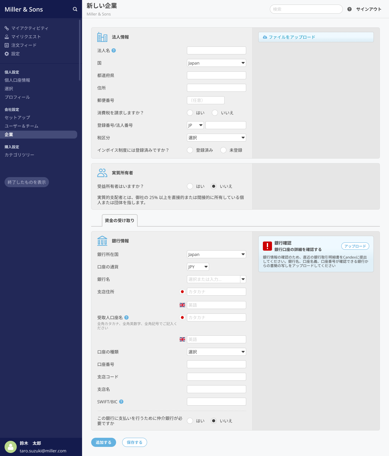 Screen New Entity (1).png