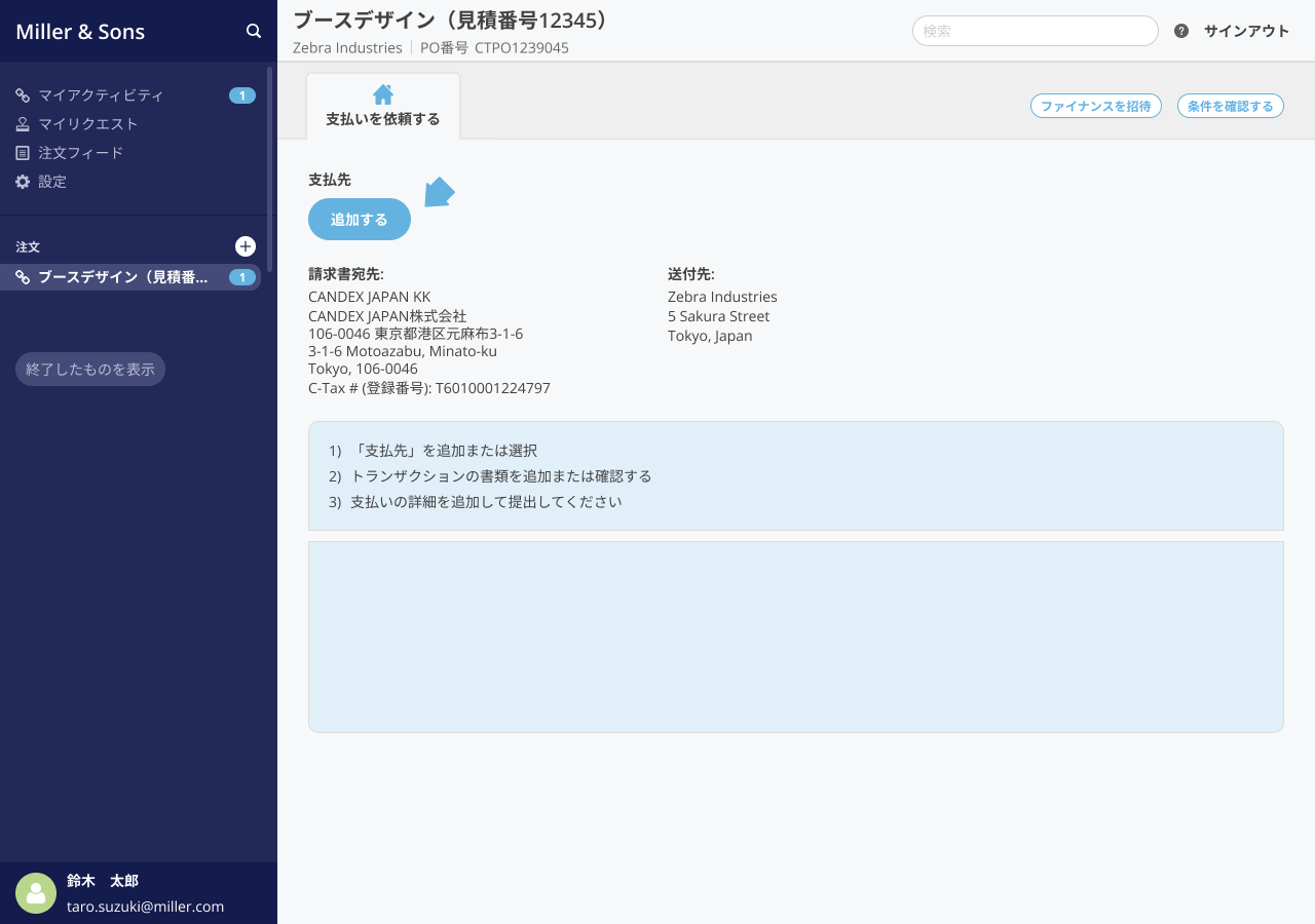 Screen Request Payment (17).png