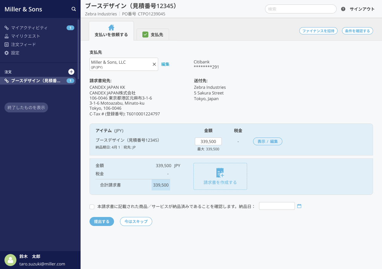 Screen Request Payment (19).png